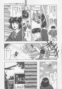 [Nishikousaka Kouhei] Kiss wa Virgin [Incomplete]