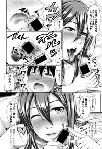 COMIC Shingeki 2016-09