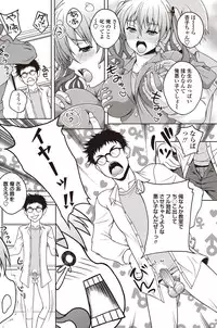 COMIC Penguin Club Sanzokuban 2011-12 Vol.275 [Digital]