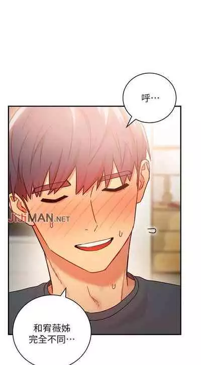 【周二连载】继母的朋友们（作者：Red-A&頸枕） 第1~71话