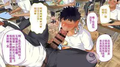 [Danzi Engine (Shiba Yuuji)] Umibe no Omega [Chinese]