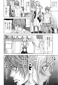 [Kijitora Nukoji] Lost (Last Update : 2016-06)