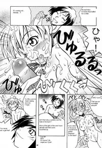 (C59) [Bakuhatsu BRS. (Various)] Sky High (Eternal Arcadia) [English]