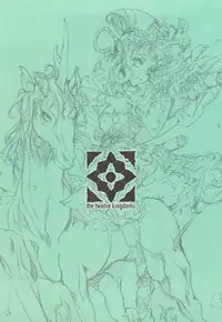 (C78) [70 Nenshiki Youkyou Kikan (Endou Okito)] Kaiserin to Ikkakujuu (Juuni Kokuki)