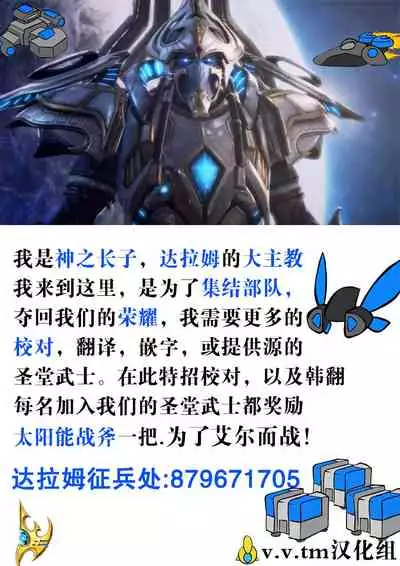 (C95) [^° (Awohuzi)] Suimin Busoku ni Haruta-san (Girls' Frontline) [Chinese] [v.v.t.m汉化组]