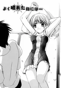 [Suzudama Renri] Green Herb Candy