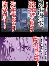 [Crimson (Carmine)] Taimashi Mikoto Comic Ver