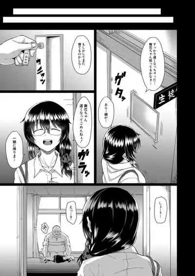 COMIC Mugen Tensei 2021-12 [Digital]