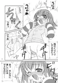 (C64) [Sumechiru (MIYUKI ROCK)] Neneko Deru (Yumeria)