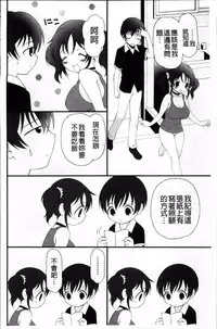 [Bloomer Hogero] Pudding Principle [Chinese]