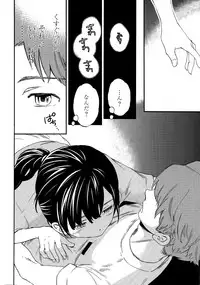 COMIC Penguin Celeb 2015-09