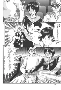 [Shinji Masaki] Girl's self