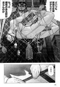 [Kai Makoto] Training Dog