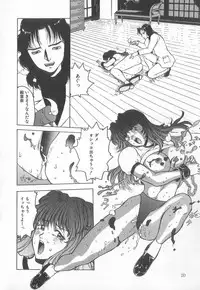 [Anthology] Pierce Club vol.18