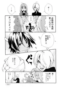 [Anthology] Change H Yellow