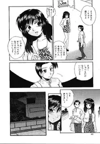 [Kiriki Setsuna] Candy Face