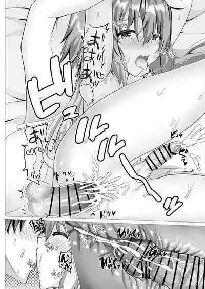 [Saihate (Hinageshi)] Astolfo to Summer Vacation + Omake (Fate/Grand Order) [Digital]