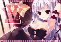 (C84) [Rubi-sama wo Agameru Kai (Rubi-sama)] Rubi ten