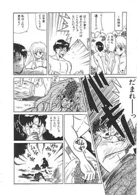 [anthology] INDEEP Vol.01