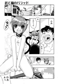 [HiyoHiyo] I Saw Her Standing There