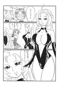 [Antares] Hirasin Respect (Super Robot Wars) [Digital]