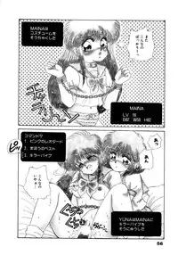 [Nekojima Lei] After