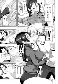 [Meme50] Chome Chome Otome | Girl is ready for XXX!