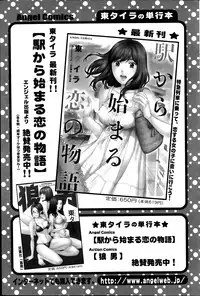 Action Pizazz 2014-03