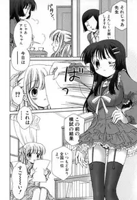 [Nekoura] Furi Furi! - Frill Dress & Frill Princess