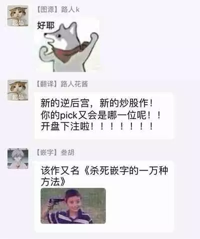 out bride —异族婚姻— 01 Chinese [拾荒者汉化组]