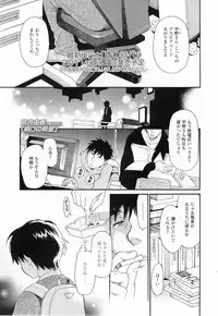 COMIC LO 2011-01 Vol. 82