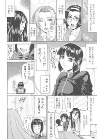 [Gura Nyuutou] Escape