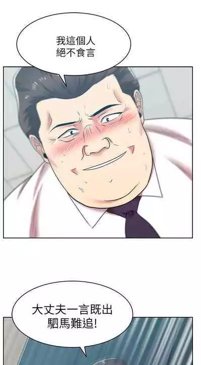 老婆的閨蜜 1-91