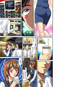 [Hiruma Kouji] Shitei Koubi Ch. 1-14 [Digital]