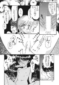 [Pascal Kikaku (Morii)] Pretty! 5