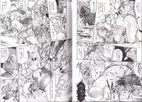 [Penname ha nai] Syoujyo Tyoukyouroku 2