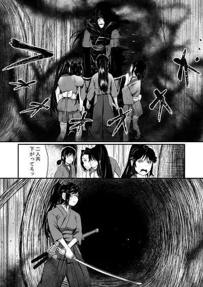 [YOSHITORA] Shinobunosato no Genin-chan