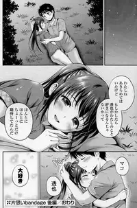 COMIC Mangekyo 2015-05