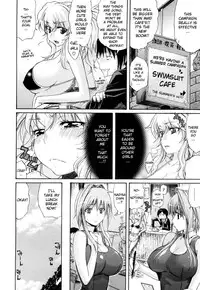 [Amatarou] Daisy! [English] [Decensored]