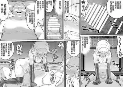 Kachou Seidorei Choukyou II