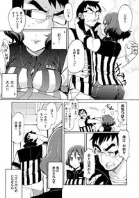 [Fujimaru] Love Me Tender [Digital]