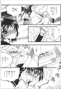 [Anthology] Anal Daisakusen