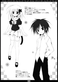 (C83) [Muzin Syoujo (Korie Riko)] Another Alice