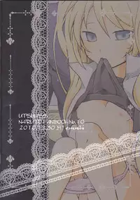 (C79) [.M (Emushi)] Usotsuki Tsuyogari Kirai... Suki (Naruto)