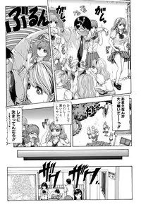 COMIC Shingeki 2015-10