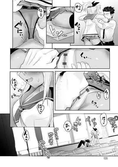 [ワイズスピーク] ギャルみまみれ【DLsite限定特典付き】[DL版]