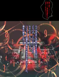 [Momokamasu] Succubus no Yakata2