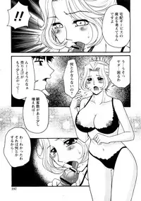 Comic Hime Dorobou 2008-05