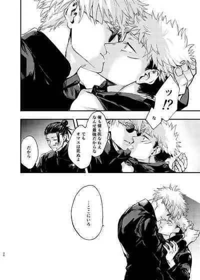 Itami ooki shousekai