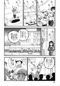 [GAASAN] Mikaihuuna Kanojotachi